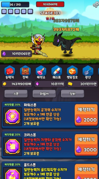 闲置勇者骑士游戏官方安卓版（ReItem Idle Hero） v1.1.7 screenshot 1