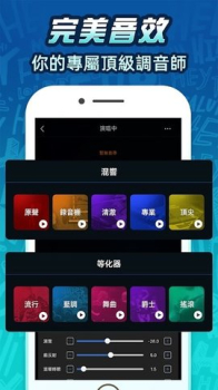 欢乐语音连麦交友app安卓版 v2.3.0 screenshot 1