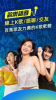 欢乐语音连麦交友app安卓版 v5.0.6 screenshot 3