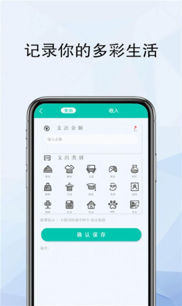 精灵计算器HD app手机版