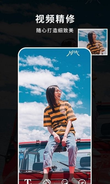 天天音乐相册手机版app