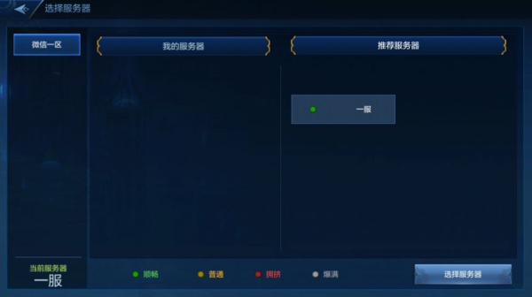 地下城与勇士手游变态服最新版下载