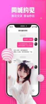 JikTok短视频社区app下载 v2.0.7 screenshot 3