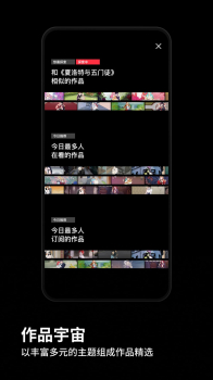 2023PODO漫画网最新版app v3.0.0 screenshot 1