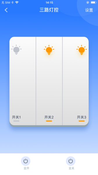 智家Life智能家居服务app官方版