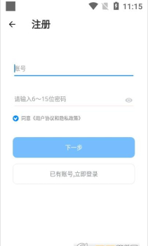 2023嗅茶交友app最新版 v4.0.17 screenshot 3