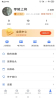 数字大脑企业信息查询app手机版 v0.0.8 screenshot 2