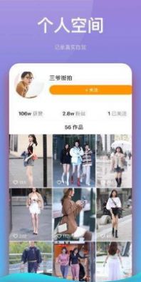 233下载安装正版游戏最新版下载