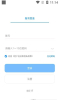 2023嗅茶交友app最新版 v4.0.17 screenshot 1