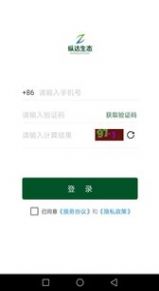纵达生态短视频电商app手机版