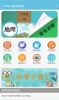 八年级下册地理辅导app最新版下载 v2.6.8 screenshot 3