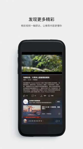 Minute短视频app官方版