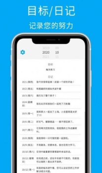 饼图每日计划日程安排app安卓版（Daily Planner） v1.1.37 screenshot 3