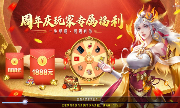呤语手游红包版下载