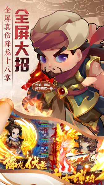 全民武馆ios苹果手机版
