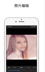 Pic图片编辑器软件手机版 v1.0.4 screenshot 3