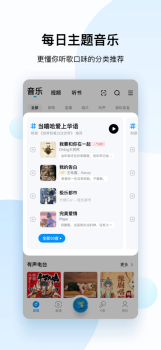 酷狗音乐11.0版本下载官方版 screenshot 3