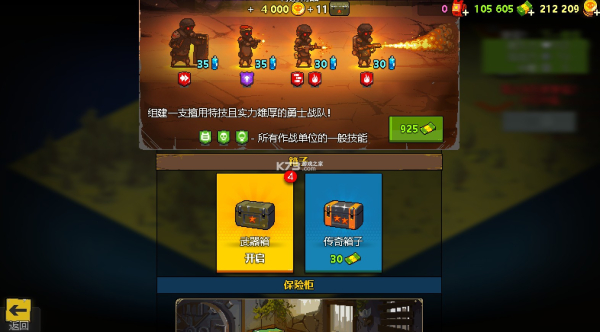 死亡突围僵尸战争3.2.7最新版游戏