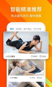 乐乐视频极速版app安卓版