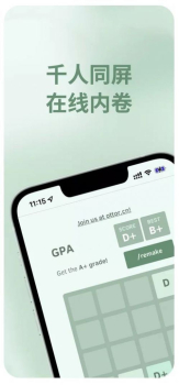 GPA 2048游戏安卓官方版下载 v1.0 screenshot 4