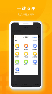 冲吖学校教育服务app最新版 v1.0.0 screenshot 4