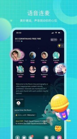 dino语音连麦社交app最新版