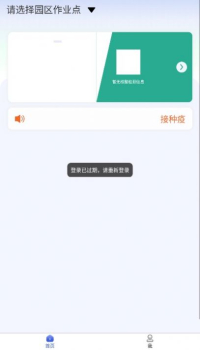 德宏口岸通车辆管理软件app v1.0.0 screenshot 1