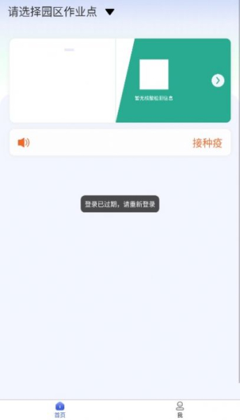 德宏口岸通车辆管理软件app