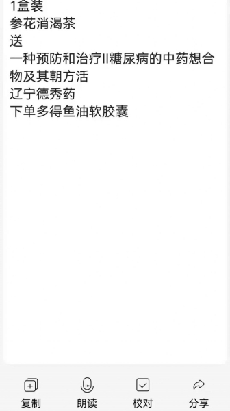 图文转换王扫描app安卓版