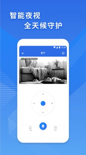 WeCam365a摄像监控app官方版