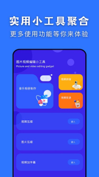 数据迁移手机数据传输app手机版 v1.0 screenshot 2