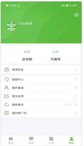 技家帮帮社区服务app官方下载