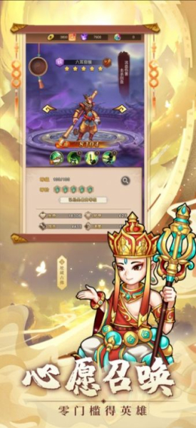 少年沉香归来手游官方正式版