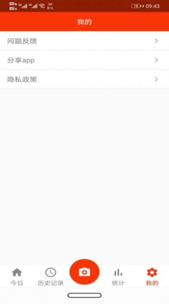 小宝记录安卓版母婴app下载