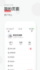 小黑裙瑜伽健身塑形app官方版 v5.0.9 screenshot 1