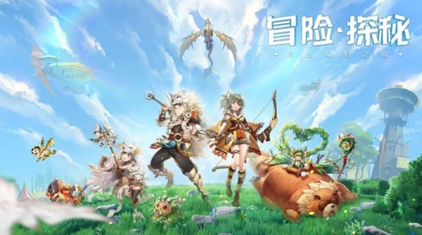 幻想之域手游官方版