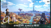 幻塔官方正版手游下载 v3.0.140.84524 screenshot 3
