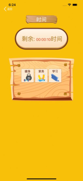 爷爷的桃源农院游戏红包版