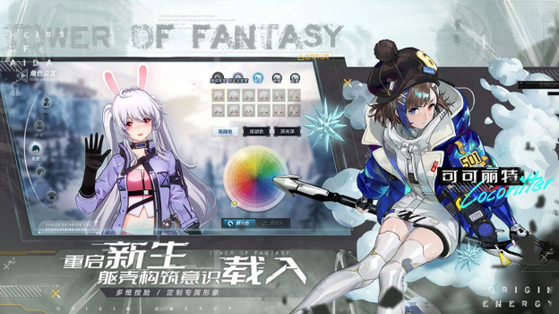 幻塔手游官方移动端最新版下载 v3.0.140.84524 screenshot 4