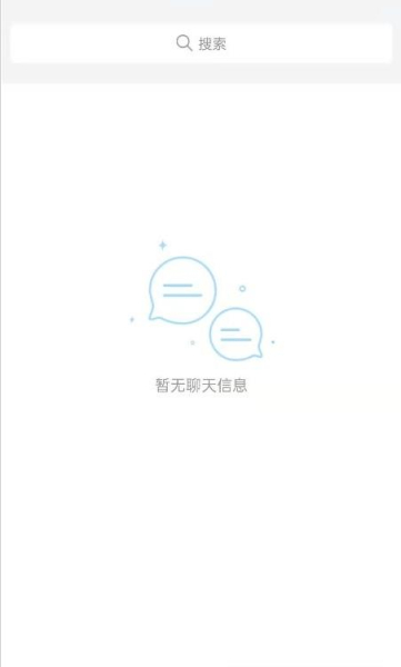 Plus思苑便捷交友app安卓版
