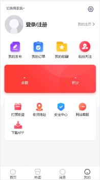 校伙伴校园购物app安卓版 v5.6.2 screenshot 3