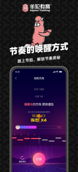 羊驼爱唱歌最新版app v1.0.0 screenshot 2