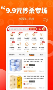 浮艺绘装购物手机版app v1.0.1 screenshot 2