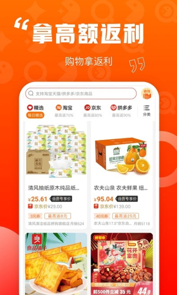 浮艺绘装购物手机版app