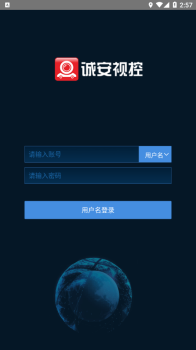 诚安视控汽车远程控制安卓版app v21.03.05.1.0 screenshot 3