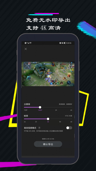 一剪美短视频编辑app安卓版