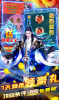 我主封神荣耀仙帝手游官方正式版 v1.0.0 screenshot 3