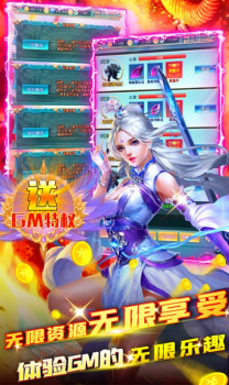 我主封神荣耀仙帝手游官方正式版 v1.0.0 screenshot 2