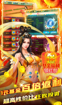 我主封神荣耀仙帝手游官方正式版 v1.0.0 screenshot 1