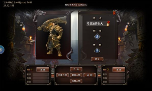 沉默世界绿色版手游官方版 v2.1.0 screenshot 2